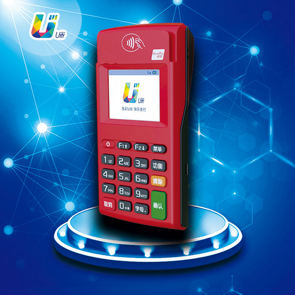 開店寶U米電簽2G、4G