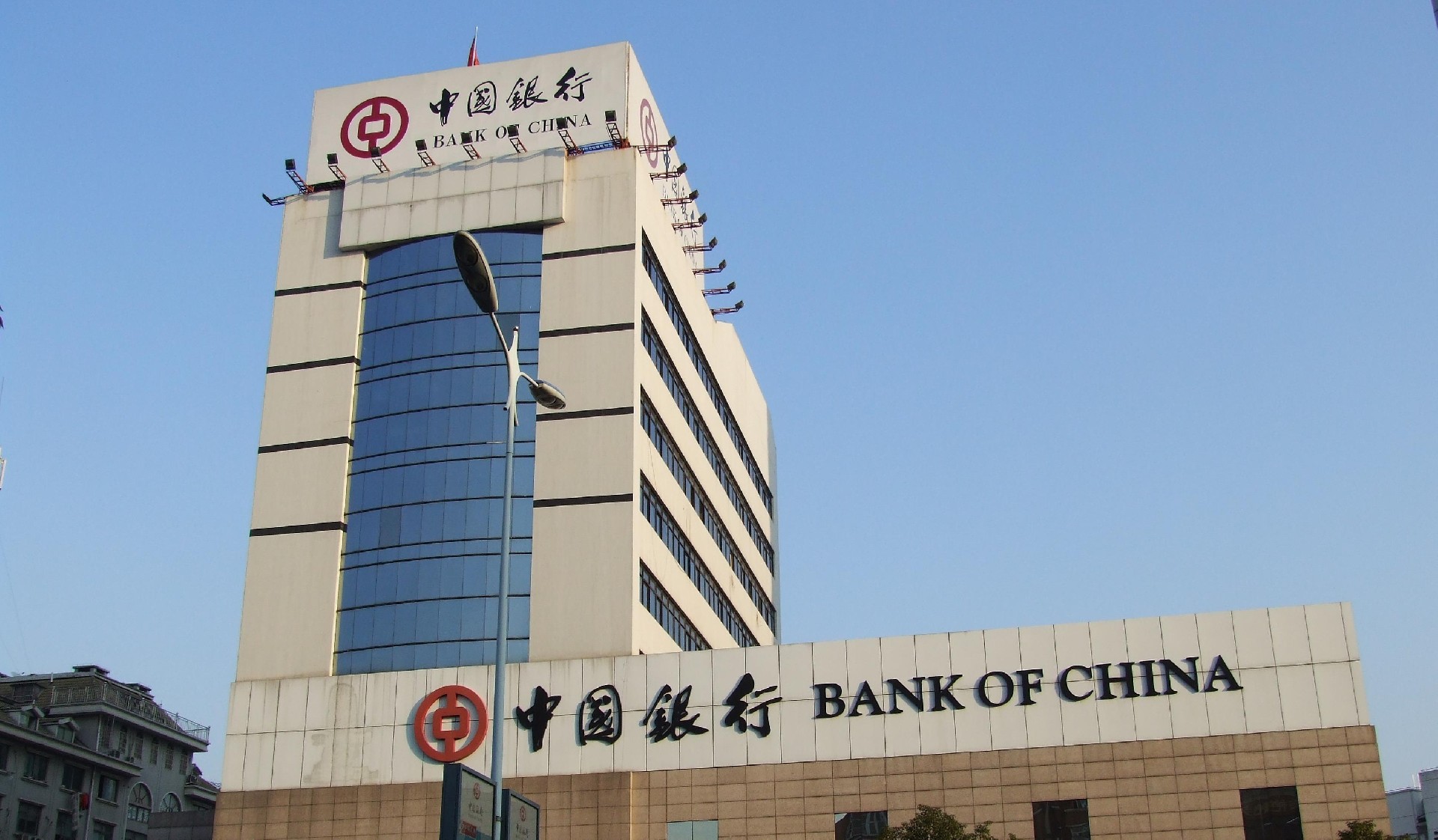 千圖網_中國銀行_圖片編號37063387.jpg